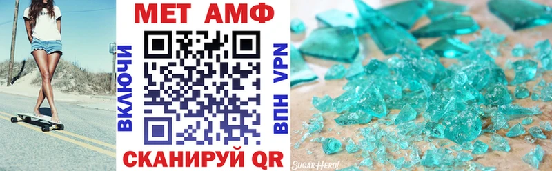Купить закладки  Сольцы  АМФЕТАМИН 97% 