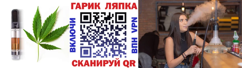 Купить где  Сольцы  Cannafood конопля 