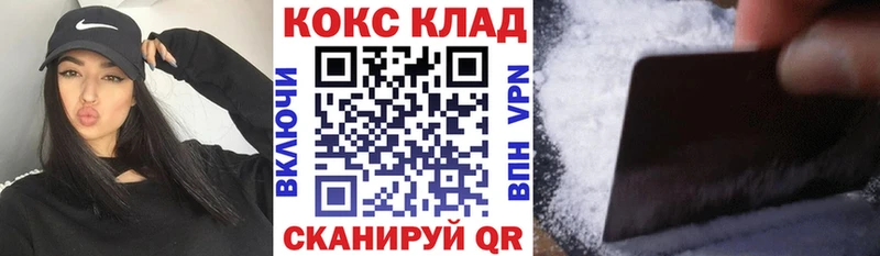 Купить где  Сольцы  COCAIN Fish Scale 