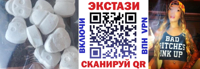 Ecstasy ешки  Купить  Сольцы 