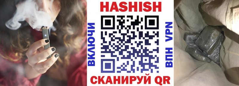 Купить где  Сольцы  ГАШИШ Ice-O-Lator 