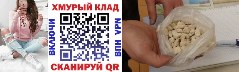 Купить  Сольцы  Героин белый 