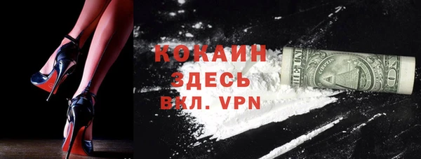 кокаин премиум Алзамай