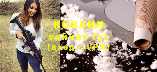 кокаин премиум Алзамай