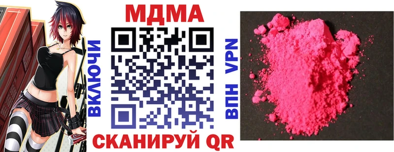 МДМА crystal  Купить где  Сольцы 