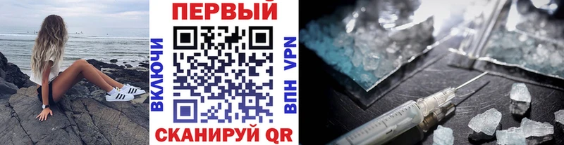 Купить  Сольцы  МЕТАМФЕТАМИН Methamphetamine 