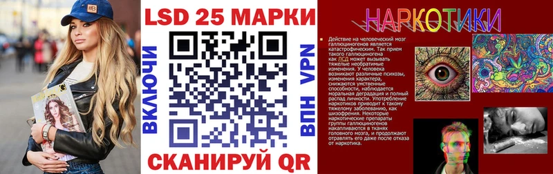 Купить закладки  Сольцы  Марки 25I-NBOMe 1500мкг 