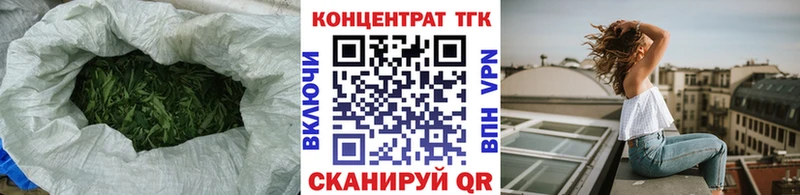 ТГК концентрат  Купить закладки  Сольцы 