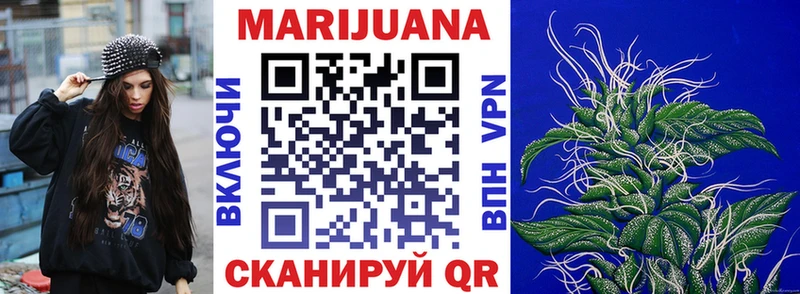 МАРИХУАНА Amnesia  Купить  Сольцы 